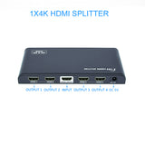 HDMI 4-Way (1-in/4-out) Splitter 3D, 4K 60Hz